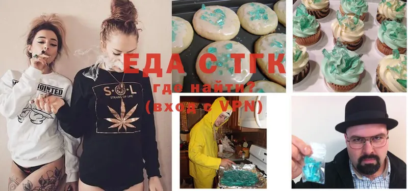 OMG рабочий сайт  даркнет сайт  Гай  Canna-Cookies марихуана 