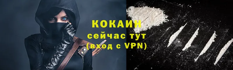 Cocaine Боливия  Гай 