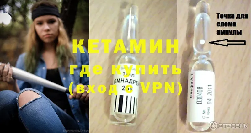 darknet какой сайт  Гай  КЕТАМИН VHQ 