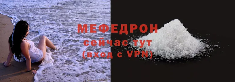 Мефедрон 4 MMC  KRAKEN зеркало  Гай 